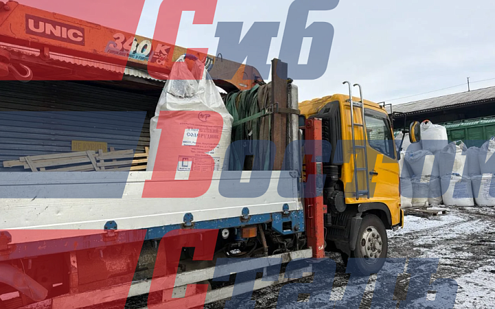 Минеральный концентрат галит