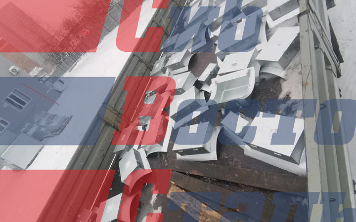 Инспекционные лючки