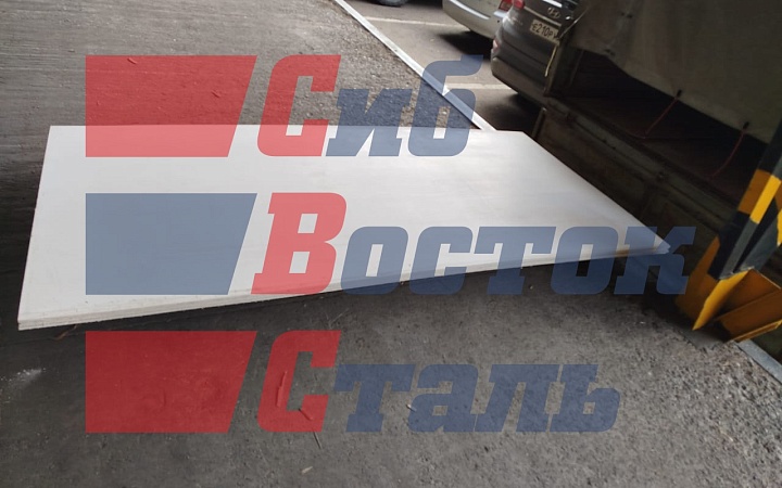 Стекломагнезитовый лист Стандарт, 2500х1220х10мм